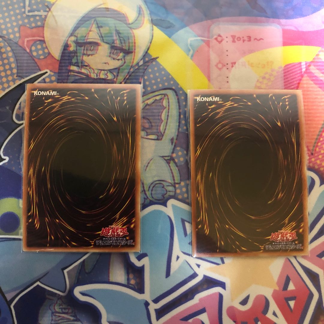 亡龍の戦慄-デストルドー パラレル ウルトレレア　×2