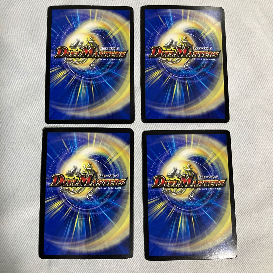 「無情」の極 シャングリラ