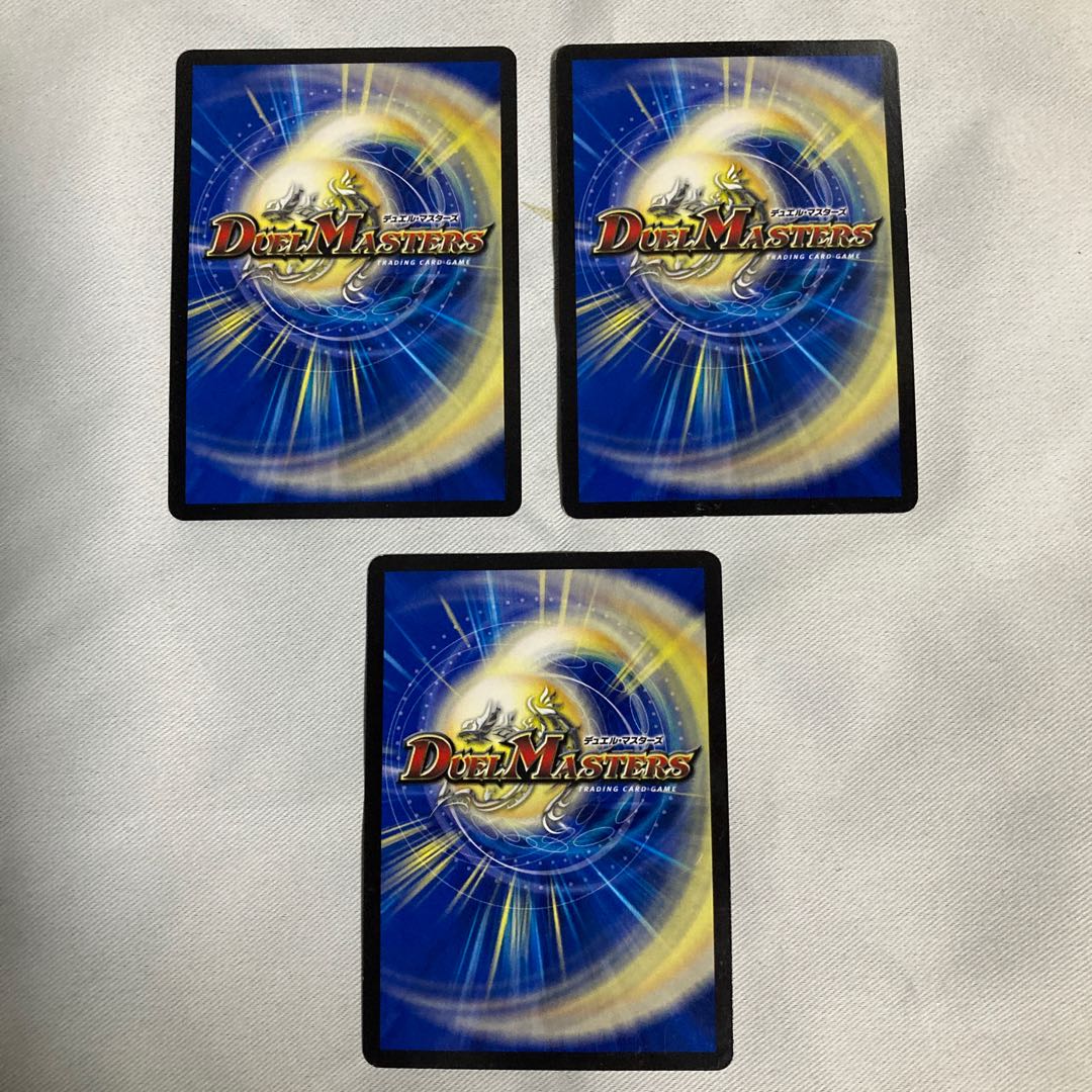 エマージェンシー・タイフーン(MODE CHANGE)