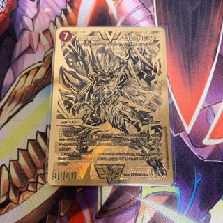 モルネク　金　モルトNEXT