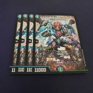 SSS級天災 デッドダムド