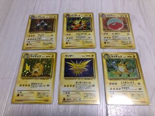 With old back markings, sold in bulk