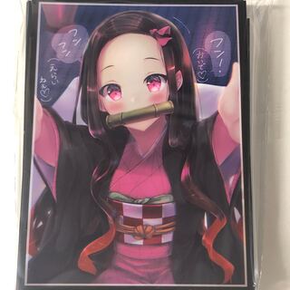 スリーブ  鬼滅の刃 ねずこ サンクリ