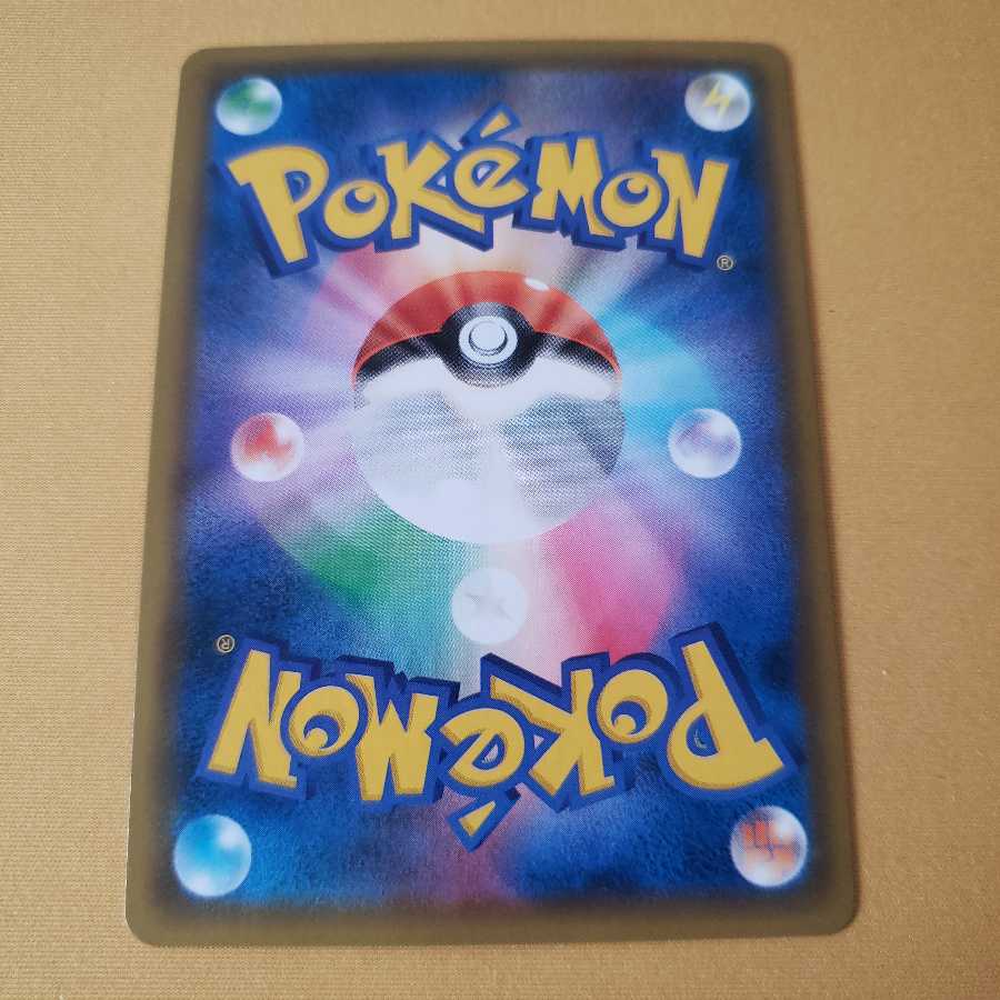 ポプラhr こだわりメット UR