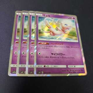 ミュウ ベンチバリア