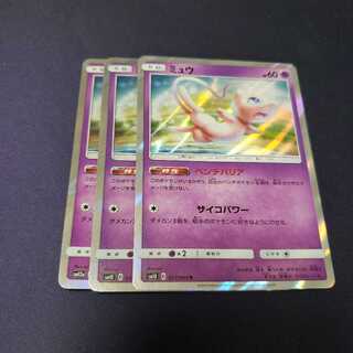 ミュウ ベンチバリア