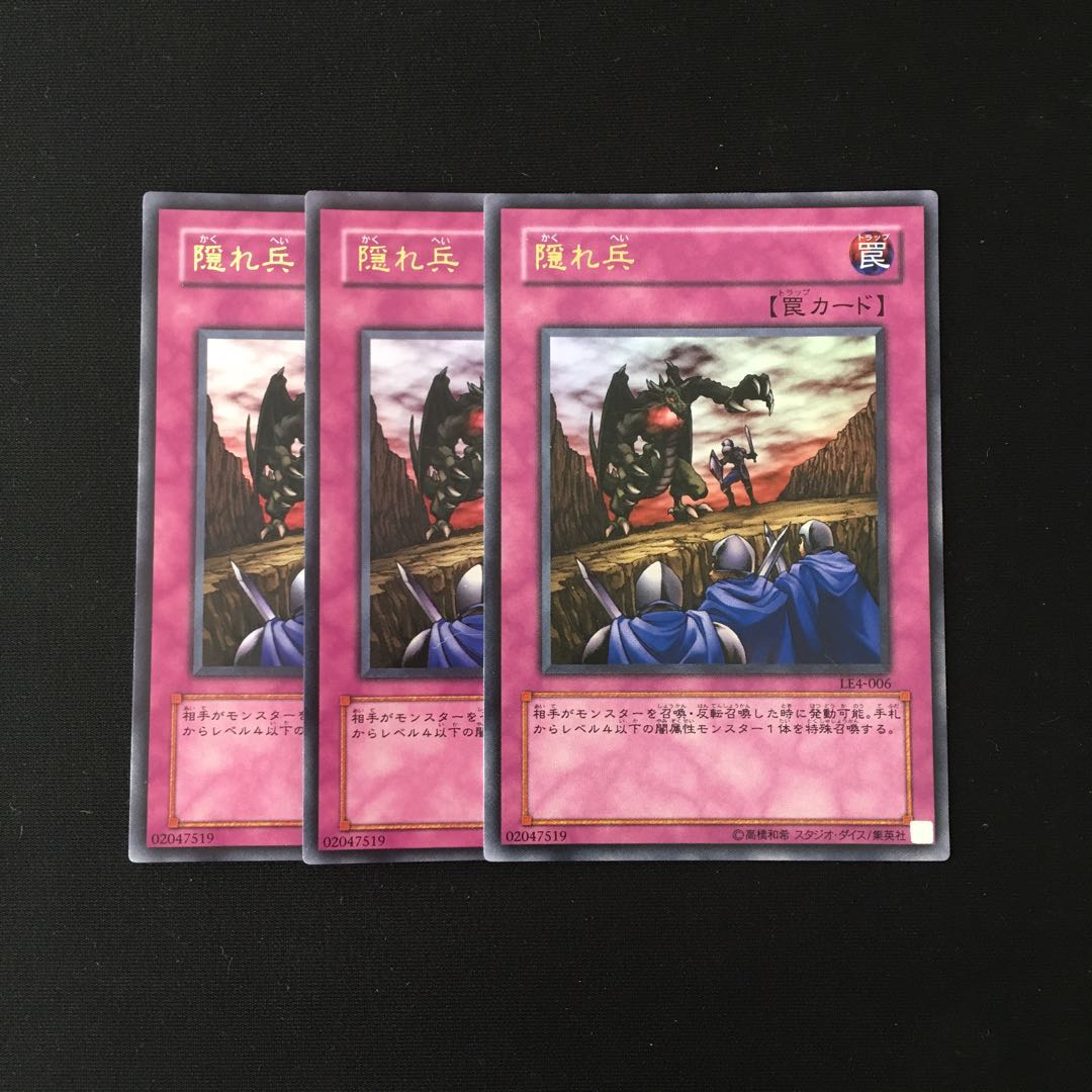j186 Hidden Soldiers 3 Ultra Rare, Yu-Gi-Oh Treasure