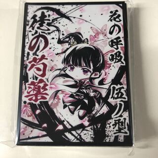 鬼滅の刃　スリーブ スリーブ 鬼滅の刃 カナヲ 墨絵 サンクリの通販 Mado