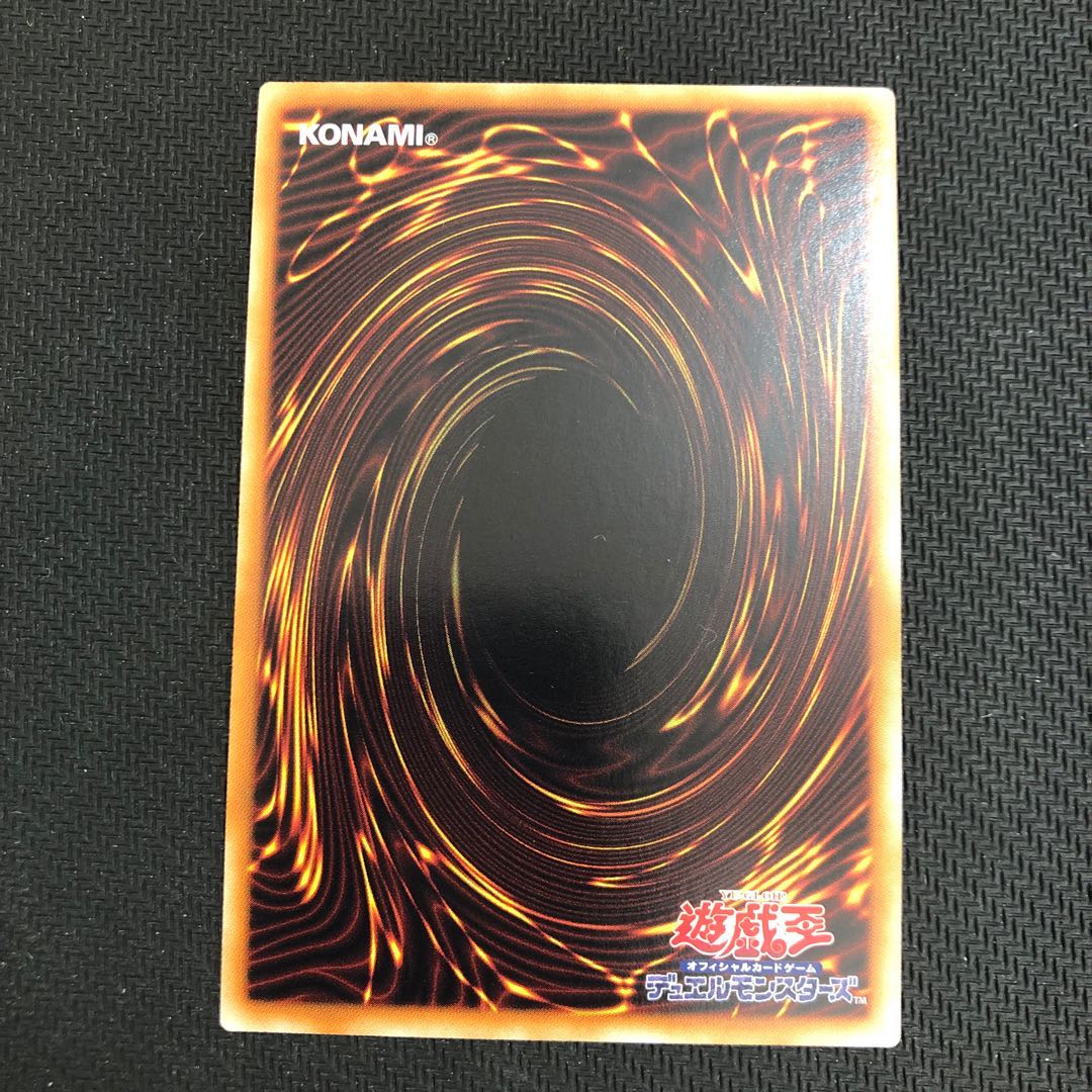 異怪の妖精 エルフォビア スーパーレア