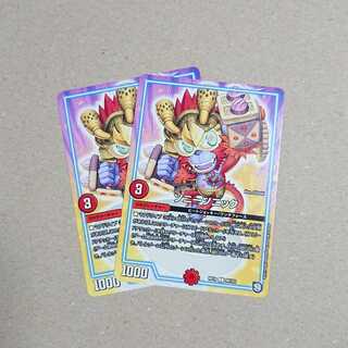 ソニーソニック　2枚