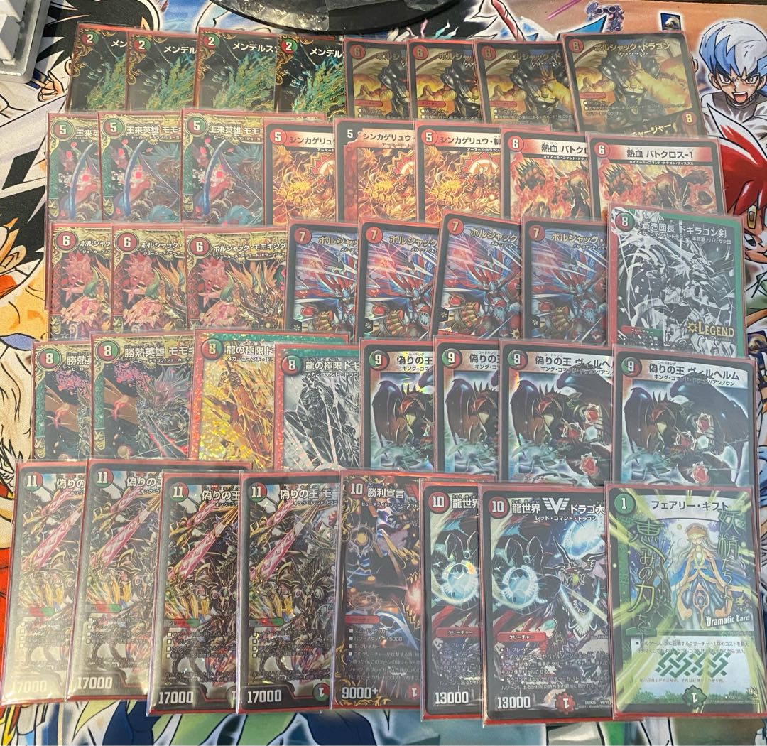 デアリモモキング　＊説明欄必読＊