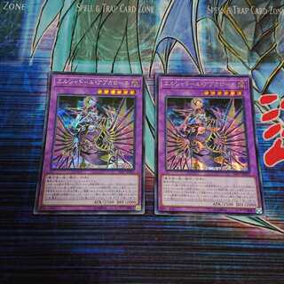 El Shaddoll Apkallone Secret Rare