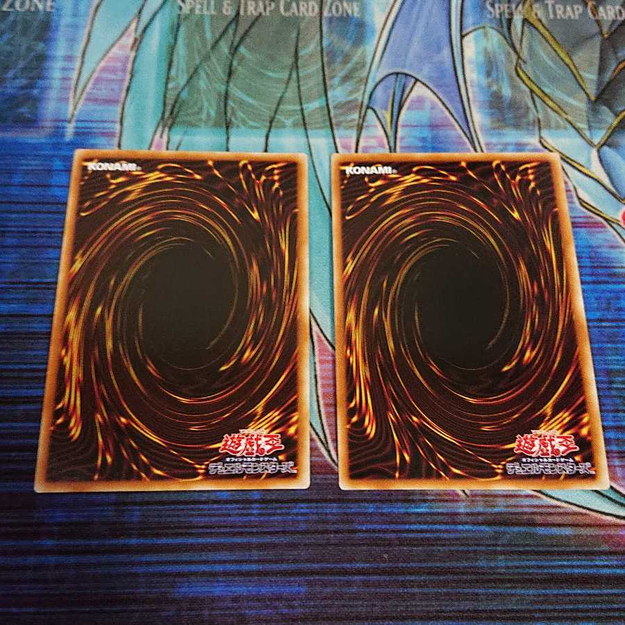 El Shaddoll Apkallone Secret Rare