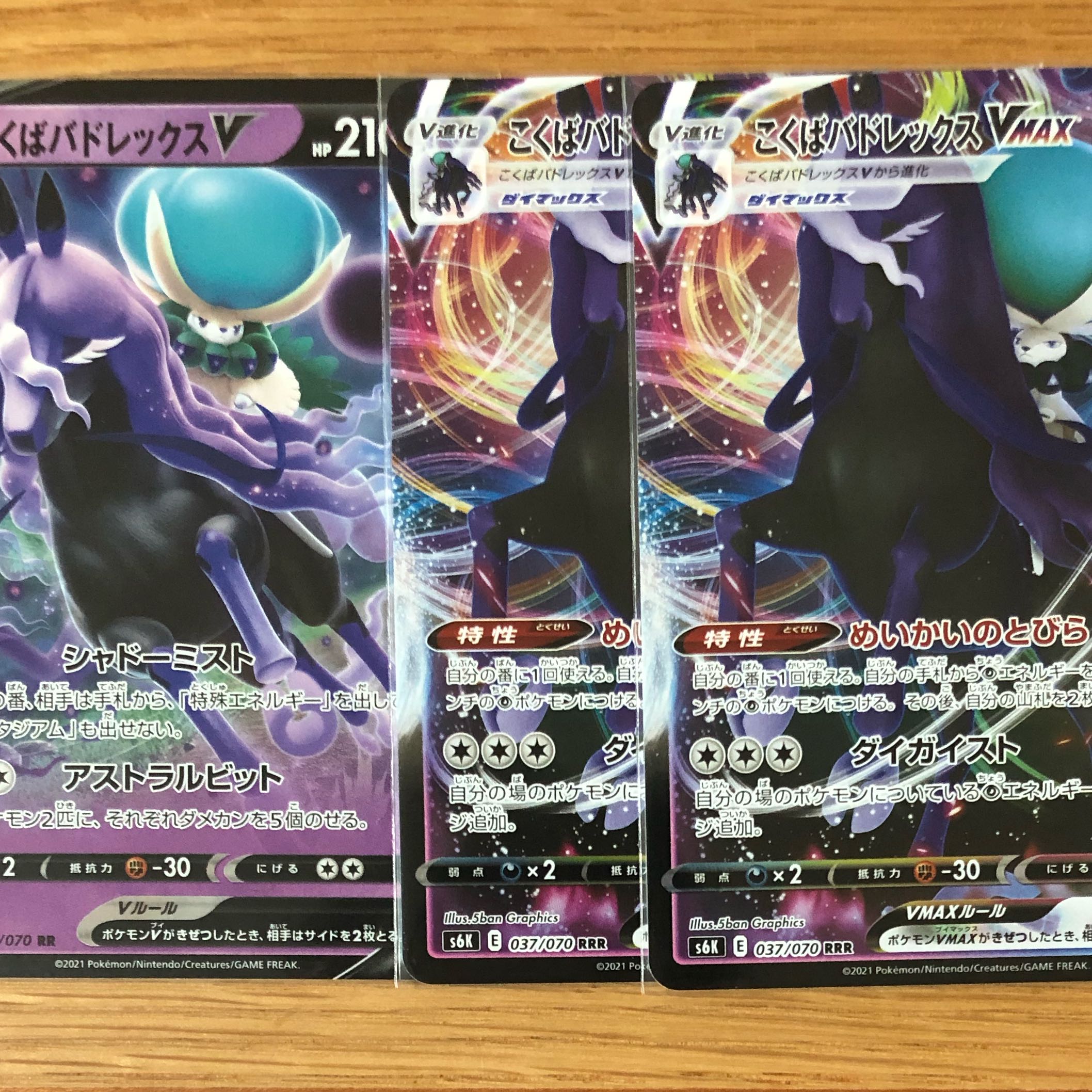 もち食感ころね様 専用