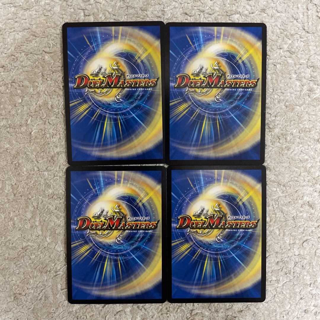 最安値　蒼龍の大地　プロモ