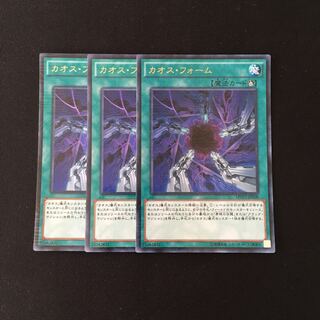 j220 カオス・フォーム ウルトラレア 3枚 遊戯王 トレトレ
