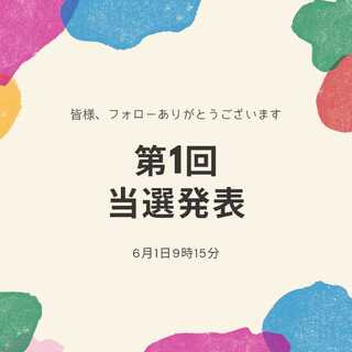 Thanks for the follow up!