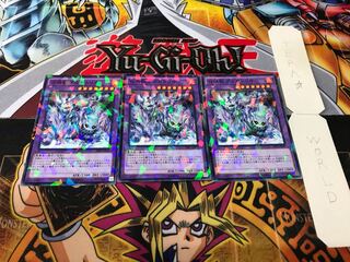 召喚獣プルガトリオ ノーマルパラレル 3枚セット てら