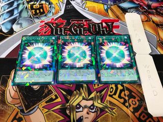 セイバー・リフレクト ノーマルパラレル 3枚セット てら