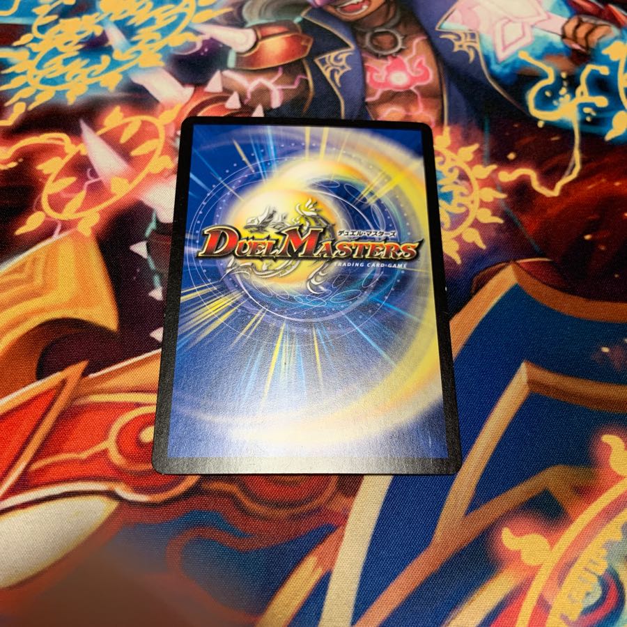 夢のジョー星 プロモ