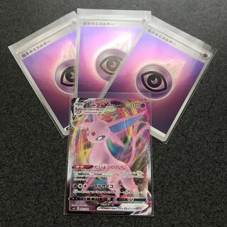 エーフィVMAX.基本超エネルギー3枚