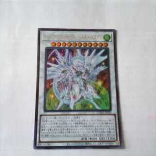 シューティング・セイヴァー・スター・ドラゴン ウルトラレア