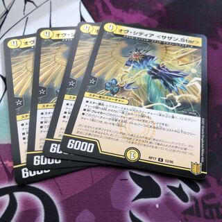 商品名なし(id: 525814919)