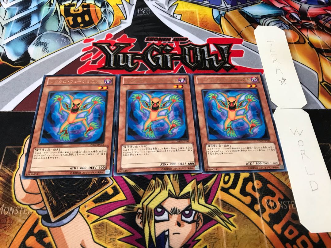 Synchro Fusionist rare, set of 3, Tera.
