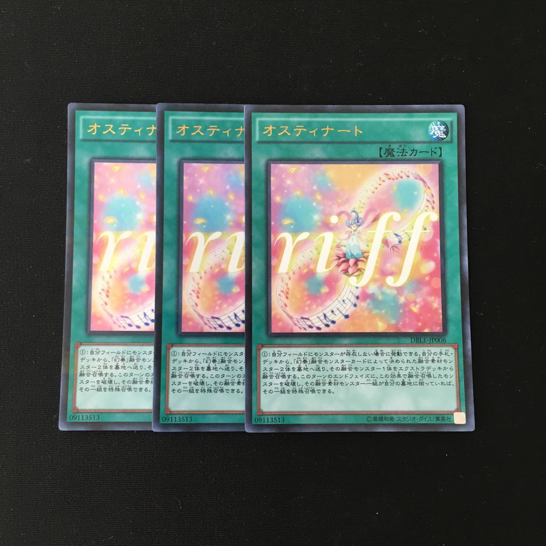 j241 Ostinato Ultra Rare 3 cards Yu-Gi-Oh!