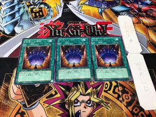 Contract with the Abyss 305 rare, set of 3 Tera.