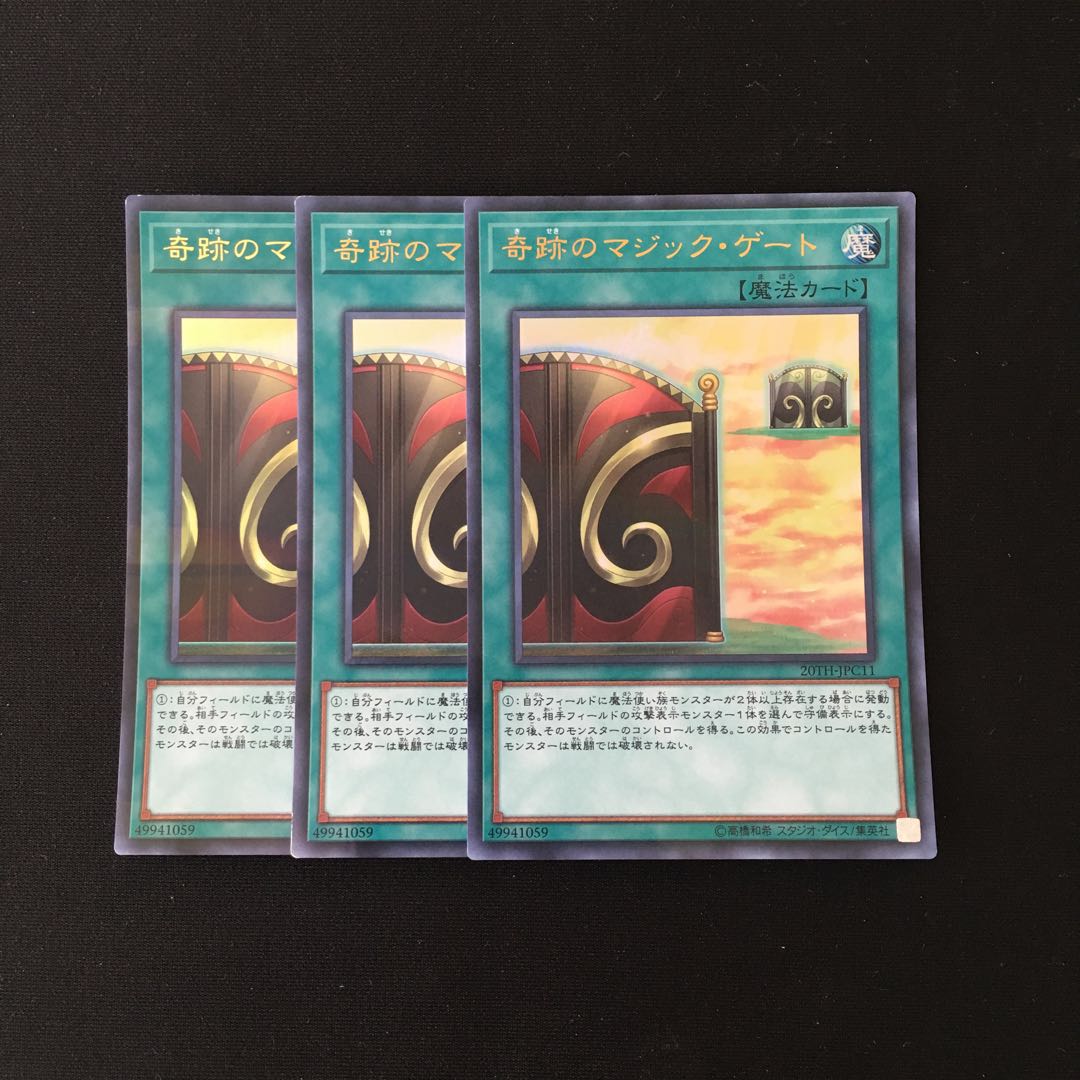 j246 Magic Gate of Miracles Ultra Rare 3 cards Yu-Gi-Oh!