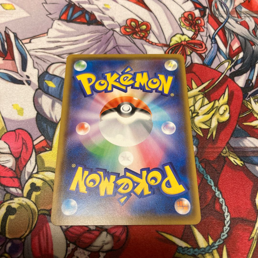 Beautiful] Rengeki Uraos VMAX SA