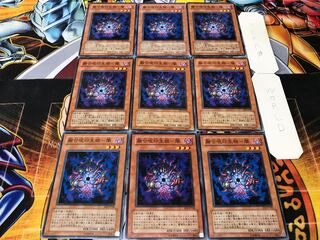 融合呪印生物-闇 ノーマル 9枚セット てら