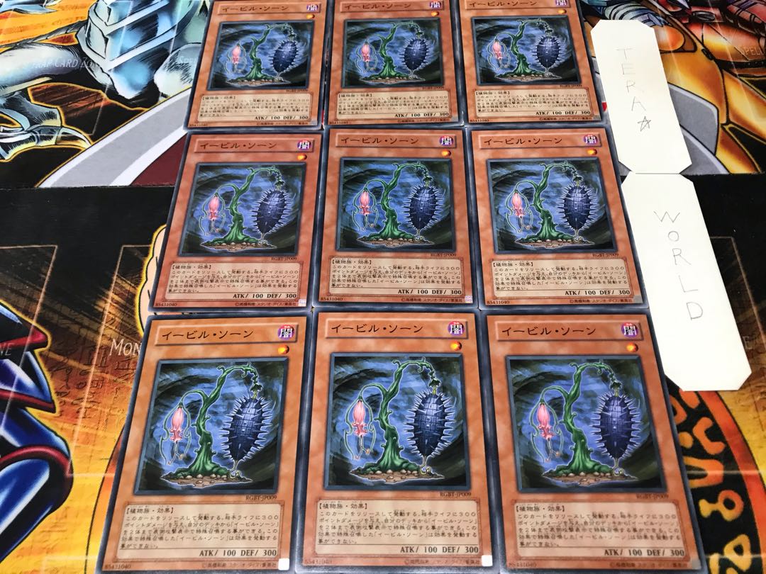 Evil Thorn Normal 9-card set Tera