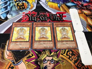 閃光の結界像 ノーマル 3枚セット てら