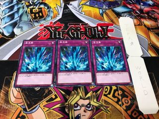 激流葬 ノーマル 3枚セット てら