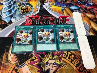 手札断殺 ノーマル 3枚セット てら