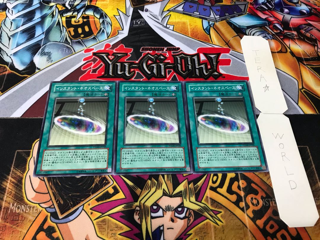 インスタント・ネオスペース ノーマル 3枚セット てら