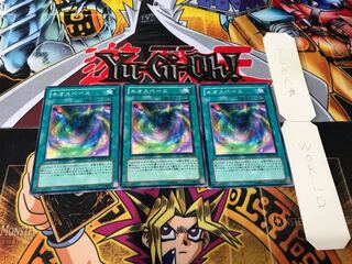 ネオスペース ノーマル 3枚セット てら