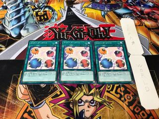 スケープ・ゴート ノーマル 3枚セット てら