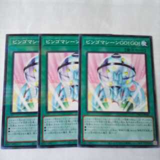 ビンゴマシーンGO!GO! パラレル ノーマル