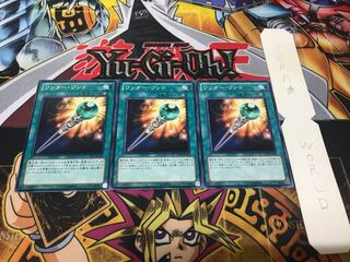 ワンダー・ワンド ノーマル 3枚セット てら