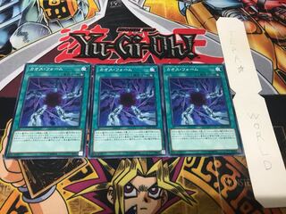 カオス・フォーム ノーマル 3枚セット てら