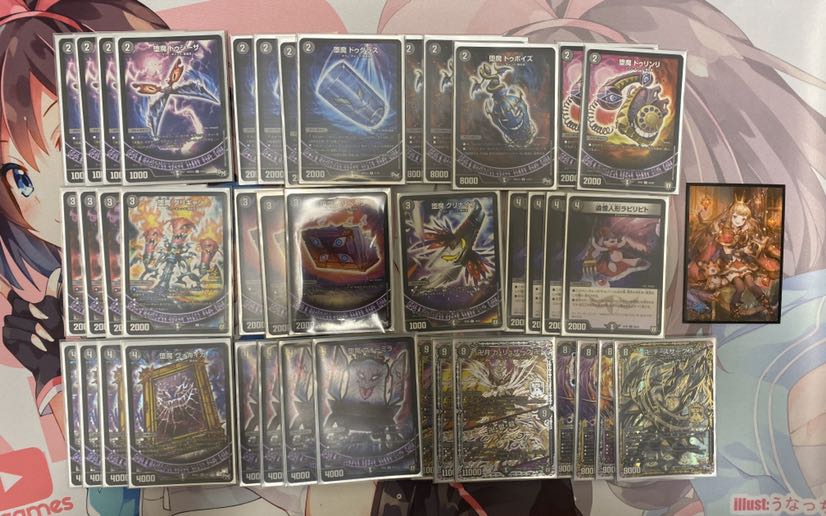 黒単デスザーク　パーツ付き 1枚