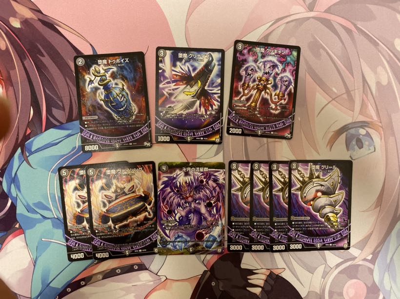 黒単デスザーク　パーツ付き 1枚