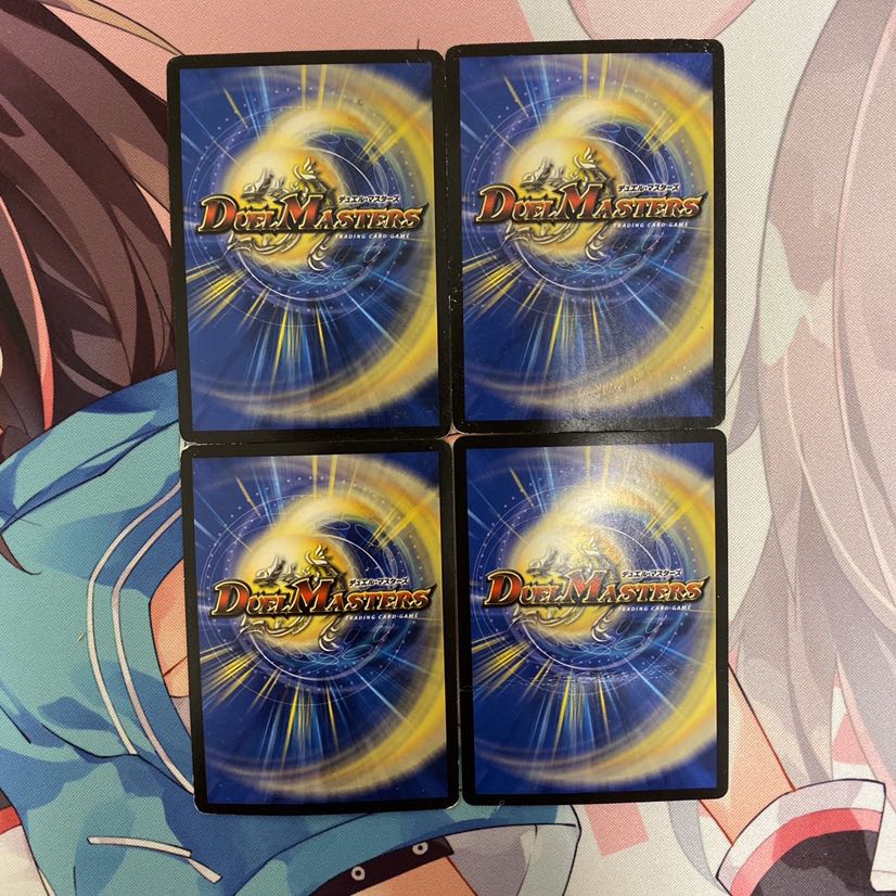 黒単デスザーク　パーツ付き 1枚