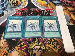 ソーラー・エクスチェンジ ノーマル 3枚セット てら