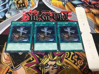 おろかな埋葬 ノーマル 3枚セット てら