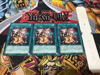 Madolche Ticket Normal Set of 3 Tickets Tera