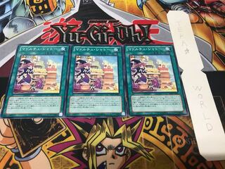 マドルチェ・シャトー ノーマル 3枚セット てら